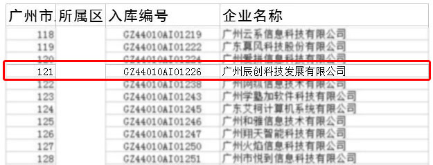 公信委02.jpg