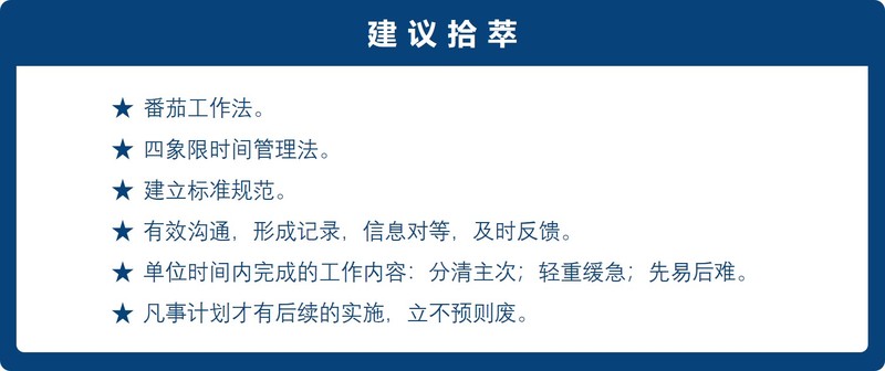 建議拾萃.jpg