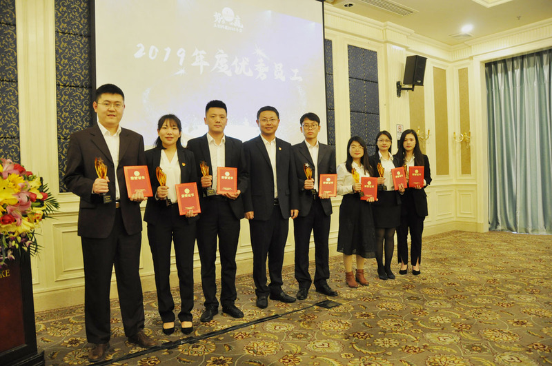 2019年度優(yōu)秀員工