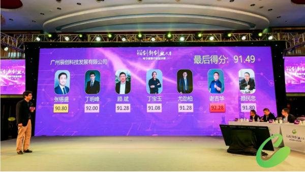 微信圖片_20181204164716.png