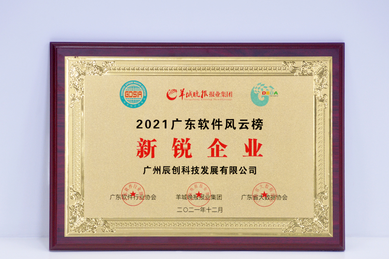 新銳企業(yè).jpg