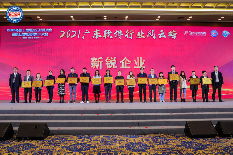 微信圖片_20211222110753.jpg
