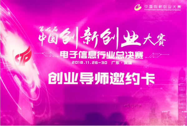 微信圖片_20181204164918.png
