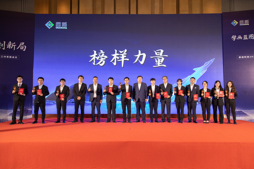 優(yōu)秀新人獎(jiǎng).JPG