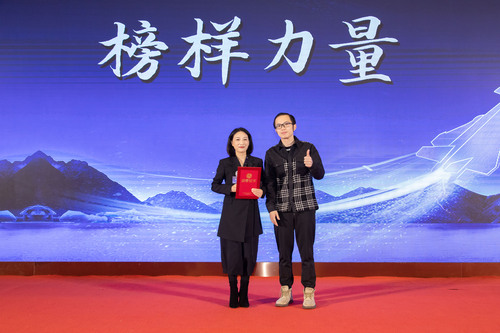 優(yōu)秀項(xiàng)目團(tuán)隊(duì)三等獎(jiǎng).JPG