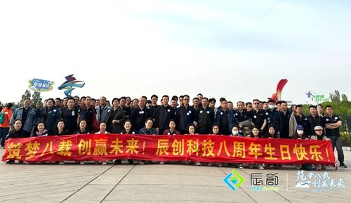北京合影.jpg