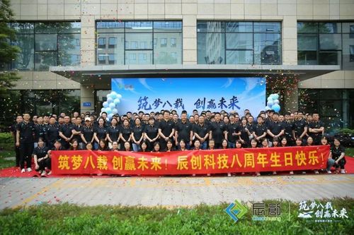 成都合影.jpg