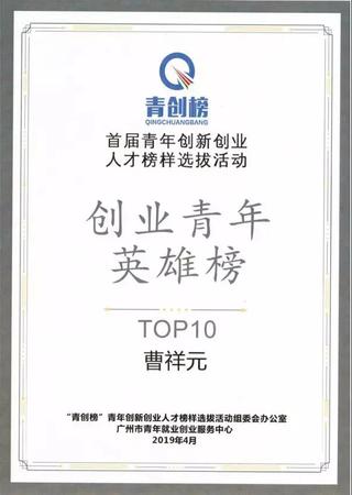 微信圖片_20190428152140.jpg