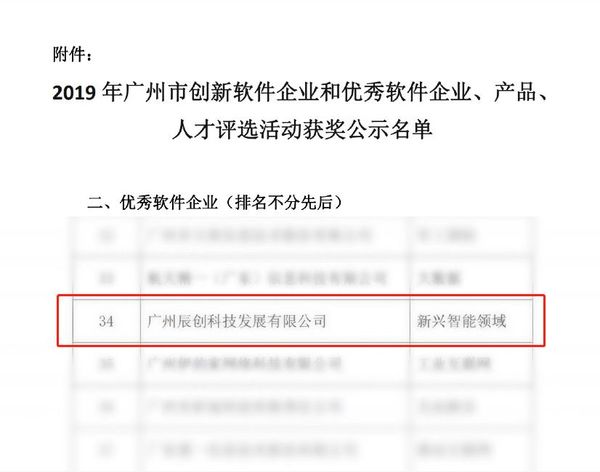 微信圖片_20191119142047.jpg
