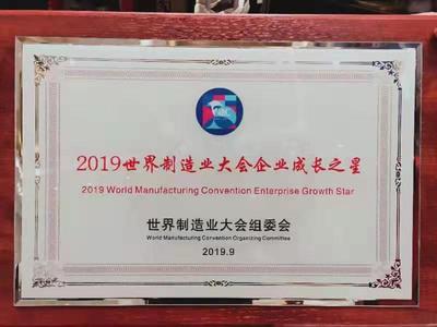 微信圖片_20190923164211.jpg