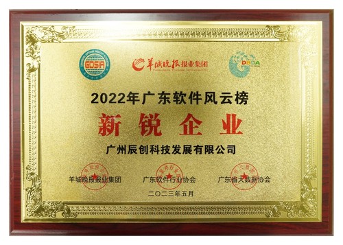 新銳企業(yè).jpg