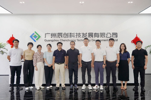 團(tuán)市委及廣州青年企業(yè)家發(fā)展領(lǐng)航計(jì)劃學(xué)員到訪辰創(chuàng)科技_230823.jpg